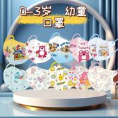 3岁幼儿婴儿3D立体口罩儿童4 11岁卡通玉桂狗库洛米美乐蒂小童