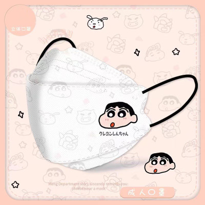 KN95成人口罩3D立体四层