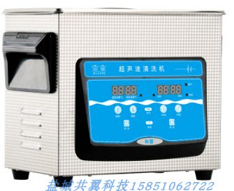工业超声波清洗实验室小型清洗五金首饰清洗KM-36C-6L-180W数码款