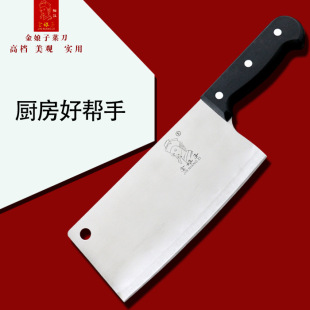 【金娘子】阳江产地货源菜刀切片切肉刀