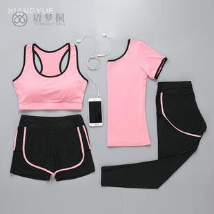新款运动紧身裤套装长短袖瑜伽服夏季跑步健身防走光长短裤四件套