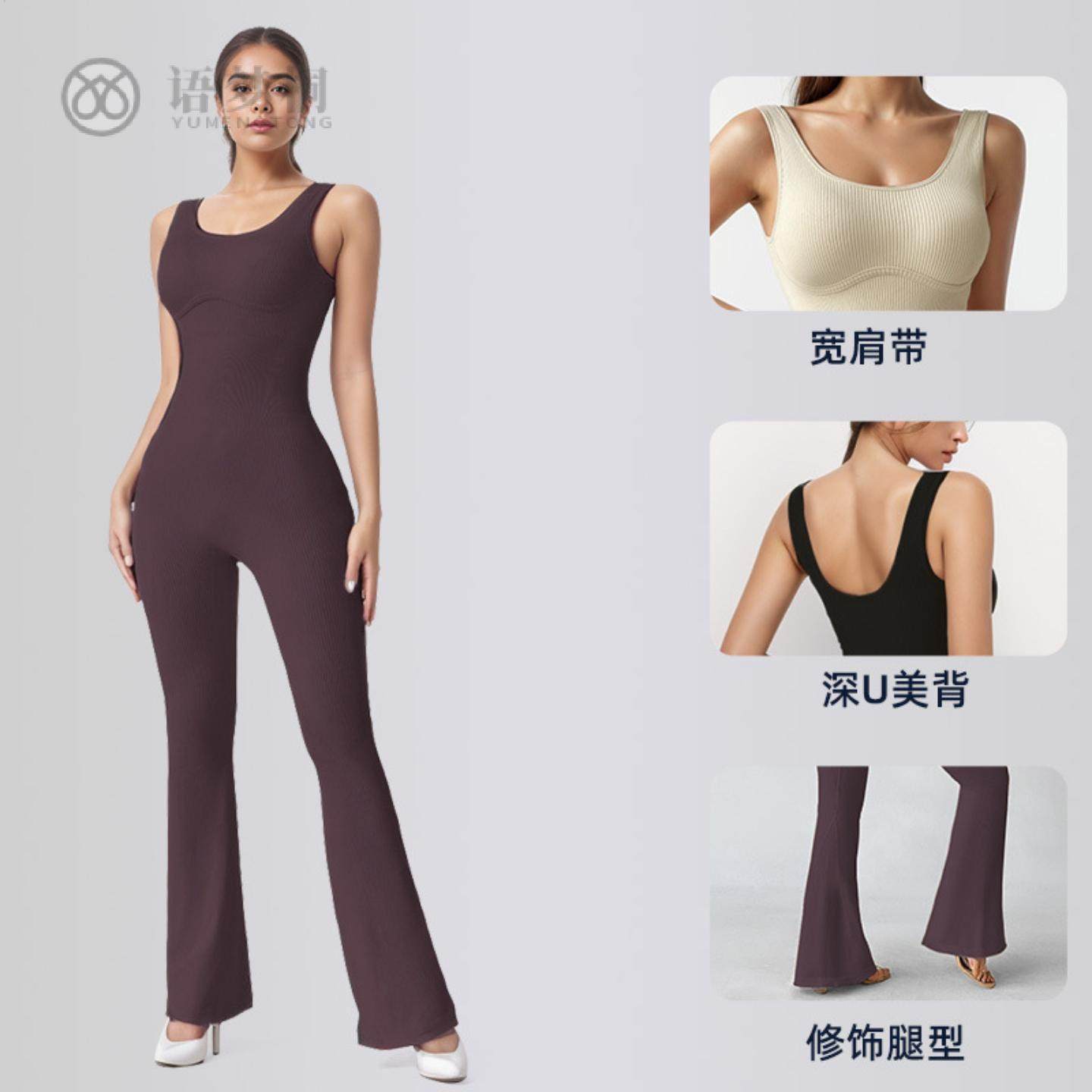 欧美KU领背心喇叭裤连体衣宽肩带性感美背螺纹瑜伽服,运动/瑜伽/健身/球迷用品,瑜伽连体衣,淘宝优惠券,粉丝福利购,淘宝优惠卷