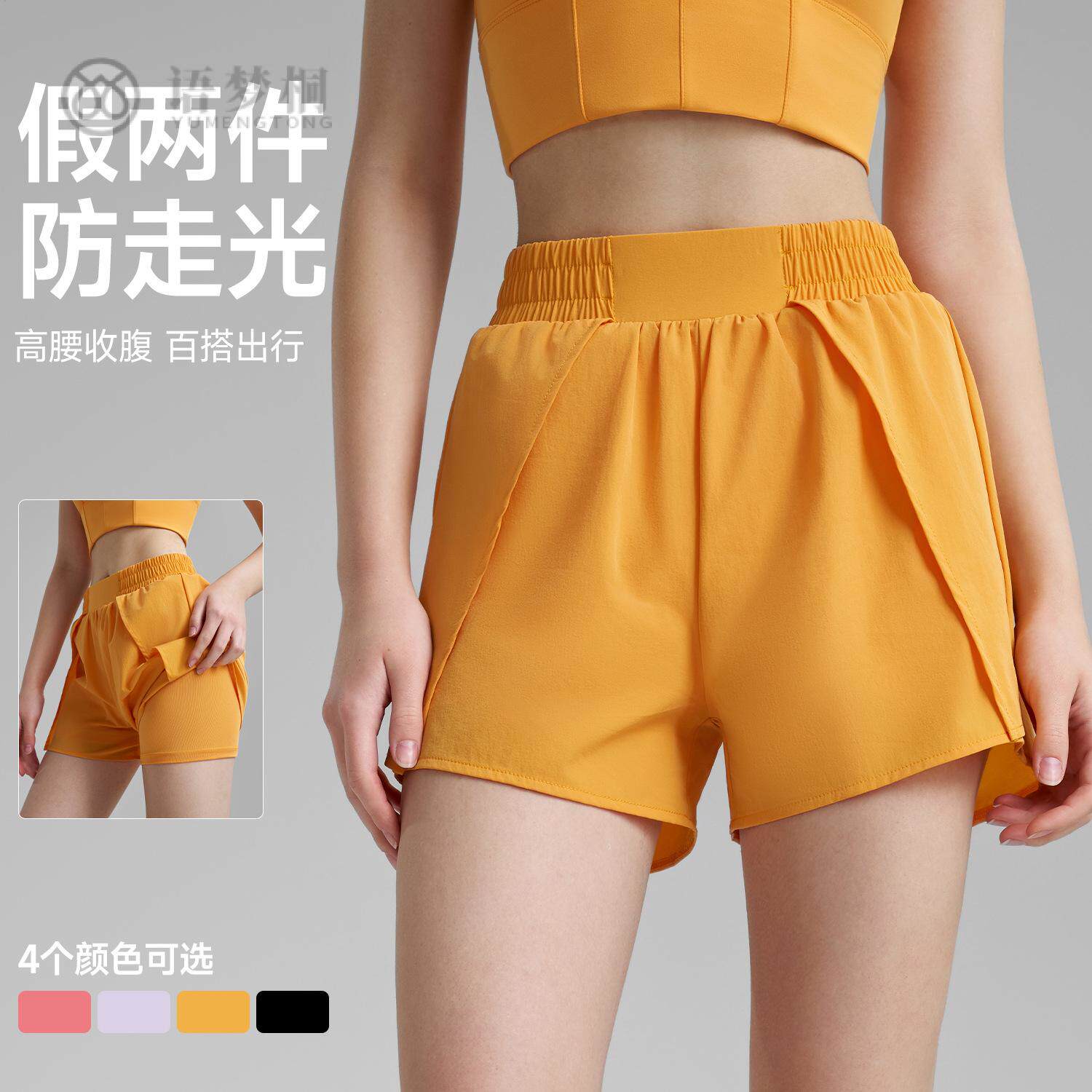 假两件宽松运动短裤2025春夏运动裤跑步防走光瑜伽五分裤子女