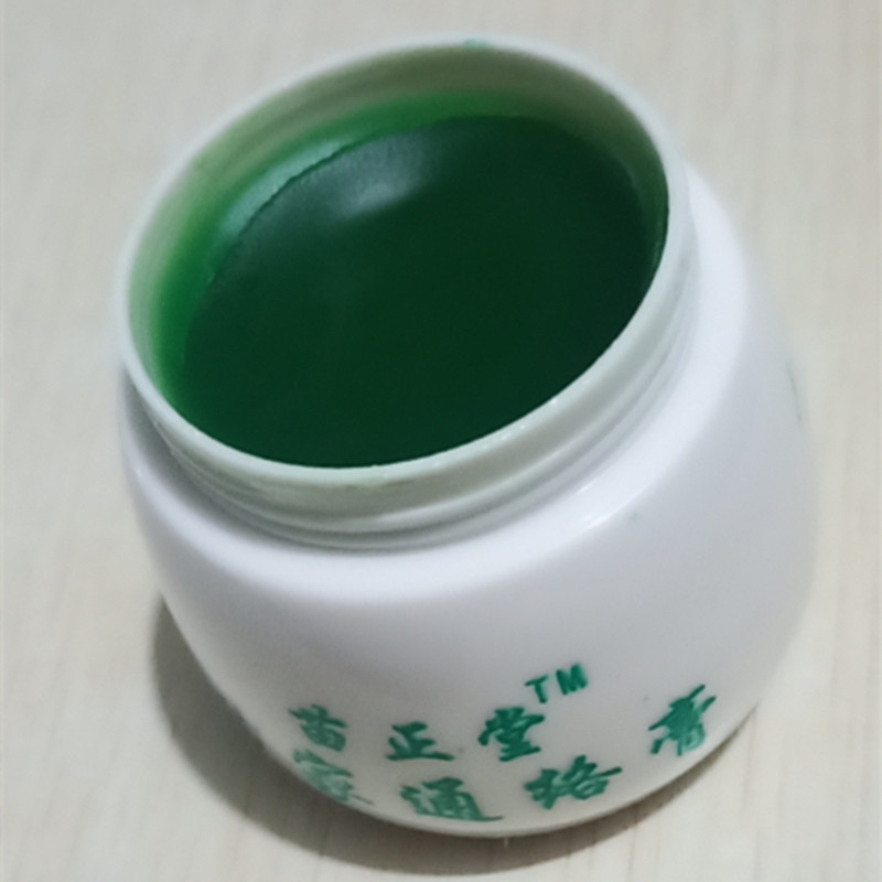 火车同款苗正堂通络膏绿新款颈肩腰腿关节不适苗家通洛膏蚊虫叮咬