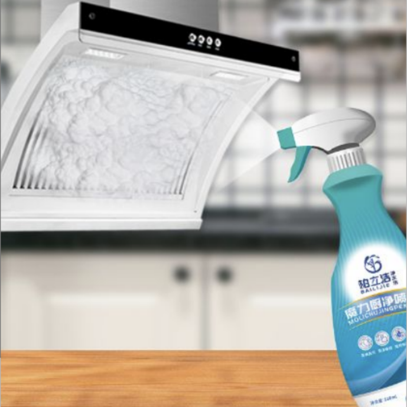 柏立洁净生活魔力厨净喷雾厨房油烟机油污净强力清洁喷剂液体泡沫,洗护清洁剂/卫生巾/纸/香薰,多用途清洁剂,淘宝优惠券,粉丝福利购,淘宝优惠卷