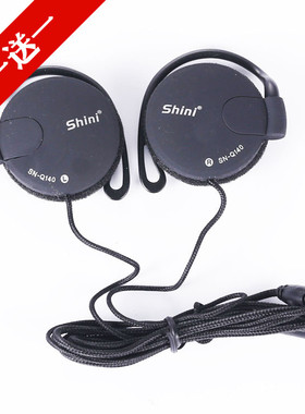 火车同款耳机买1送1黑色运动耳机耳挂式有线音质 K歌魔音吃鸡电脑