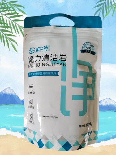 柏立洁魔力清洁岩多功能去油污净