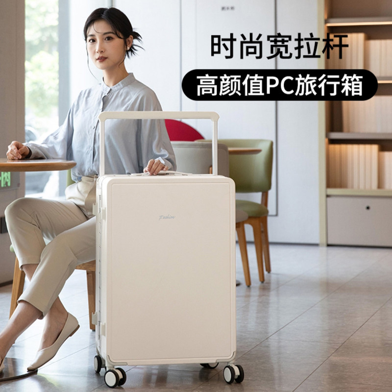宽拉杆行李箱2026新款男女大容量铝框密码箱子旅行登机皮箱拉杆箱