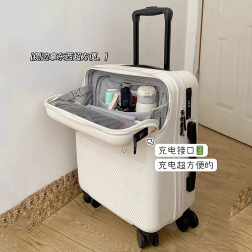 前开口旅行箱pc万向轮登机箱小型