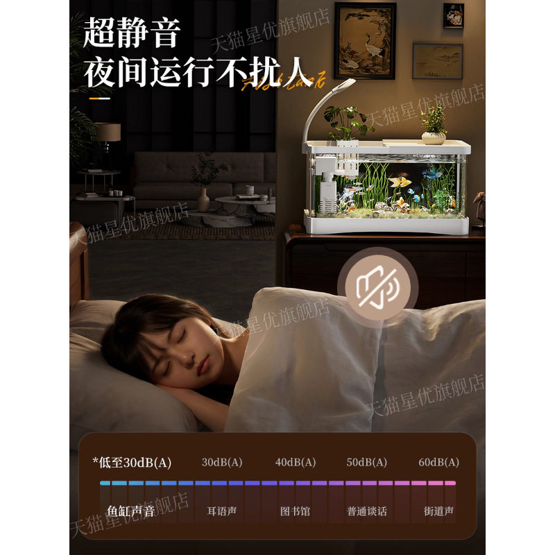 鱼缸小型客厅2026新款过