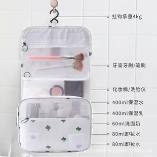 旅行挂钩洗漱包洗漱化妆包男士洗护干湿分离可手提旅行收纳