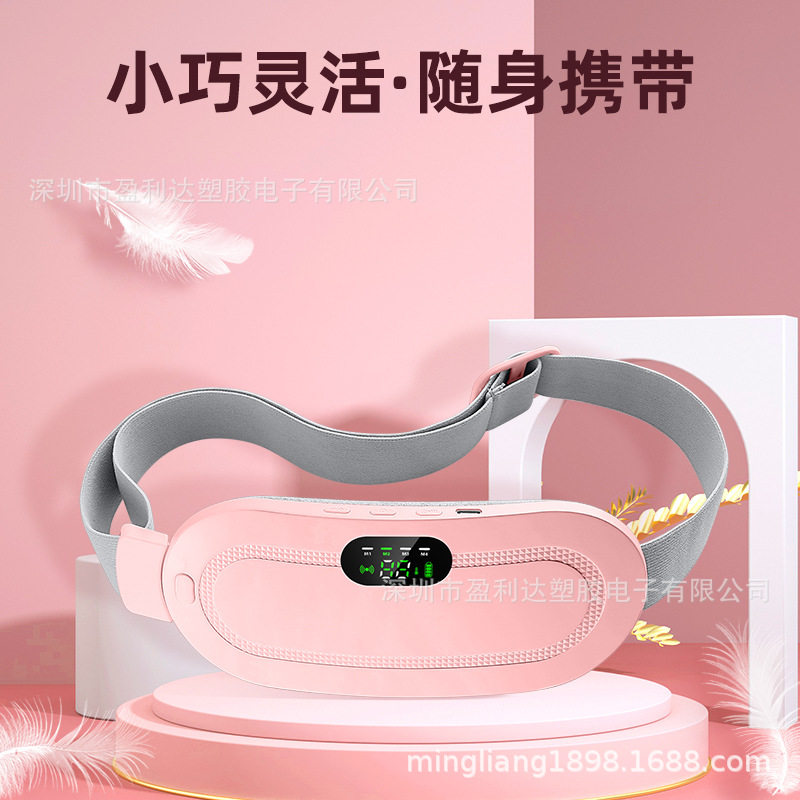 暖宫腰带护腰暖宫宝腰部保暖大姨妈暖肚子热敷震动按摩,个人护理/保健/按摩器材,暖宫带/经期护理仪,淘宝优惠券,粉丝福利购,淘宝优惠卷