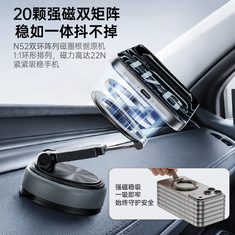 新品多场景指环磁吸支架桌面多功能可旋转分体式吸盘车载手机支架