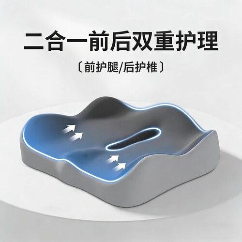 记忆棉坐垫办公室久坐减压透气防痛垫汽车座垫办公椅屁垫电脑椅