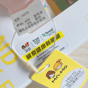 可挑码 瑁恩瑁爱衣拉拉儿童内裤男童平角内裤110-180码2条