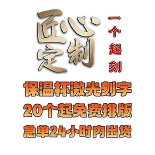 新年礼品团拜会304不锈钢吸管保温杯广告礼品杯套装可刻字水杯子