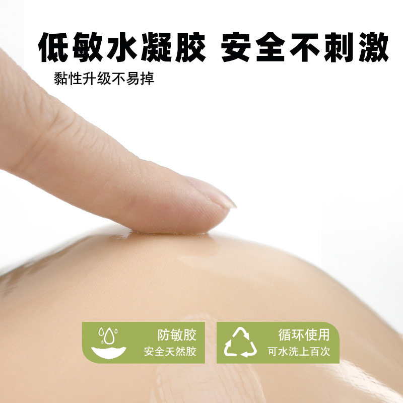 加厚胸贴平胸小胸用漫画超厚婚纱外扩乳贴小胸显大nubra聚拢胸贴