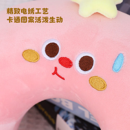 卡通可爱星星记忆棉U型枕 康乐屋颈枕差旅办公u形枕护颈枕