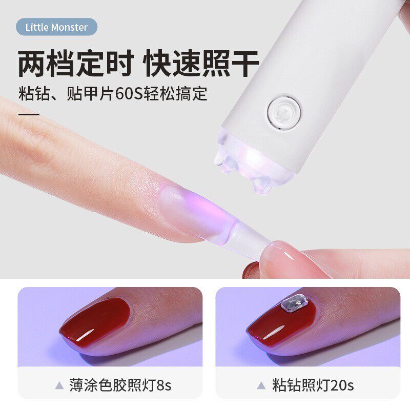 小怪兽迷你手持美甲一字