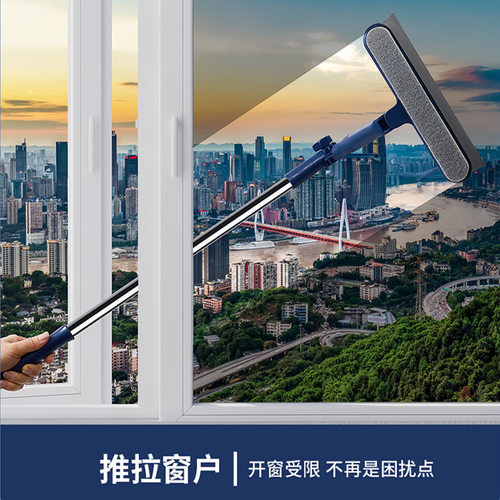 擦玻璃的家用高层纱窗刷玻璃刮水器刮板保洁专用刮擦一体擦窗