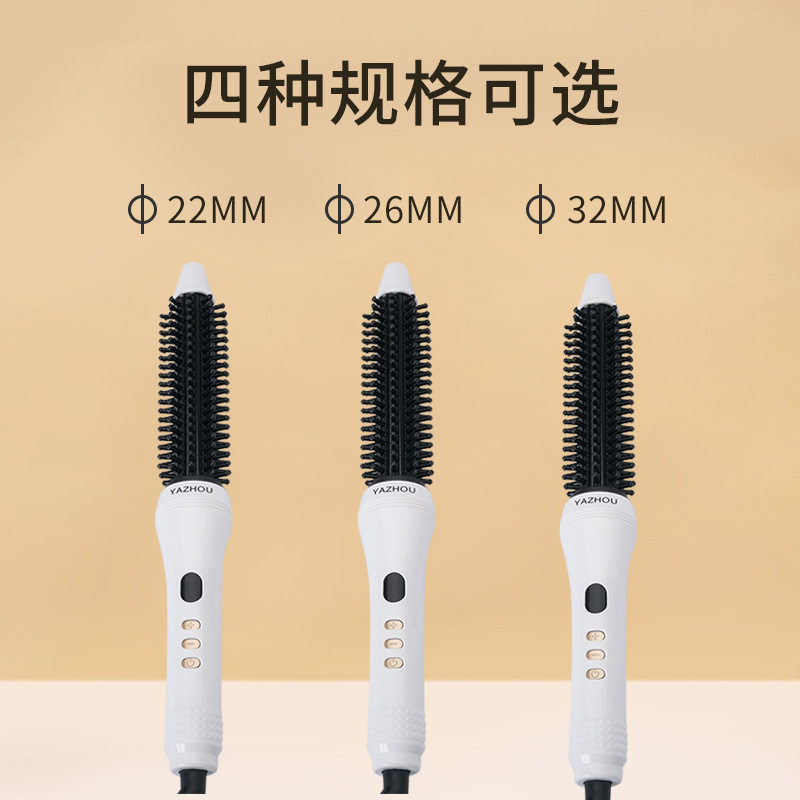 工厂直发防烫卷发梳电卷