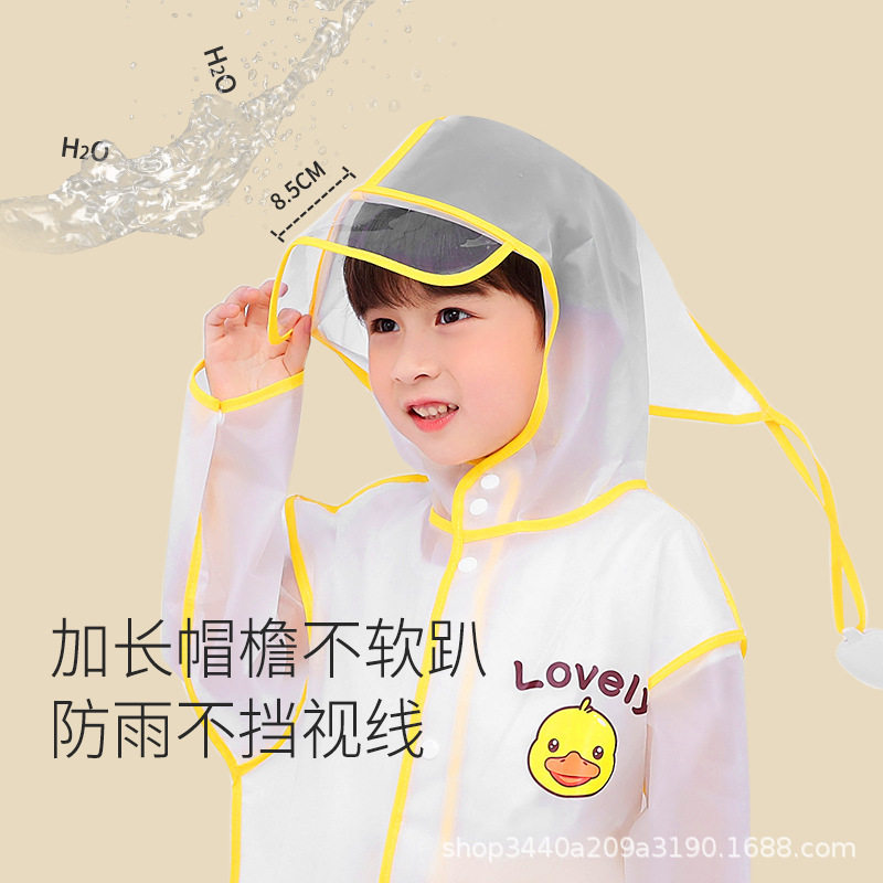 儿童雨衣全身防水披卡通透明防雨服雨鞋雨具套装斗篷式户外徒步