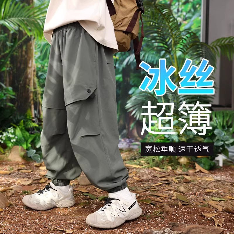 防蚊裤男童速干运动裤儿童裤子大童冰丝长裤夏季童装男孩工装裤薄
