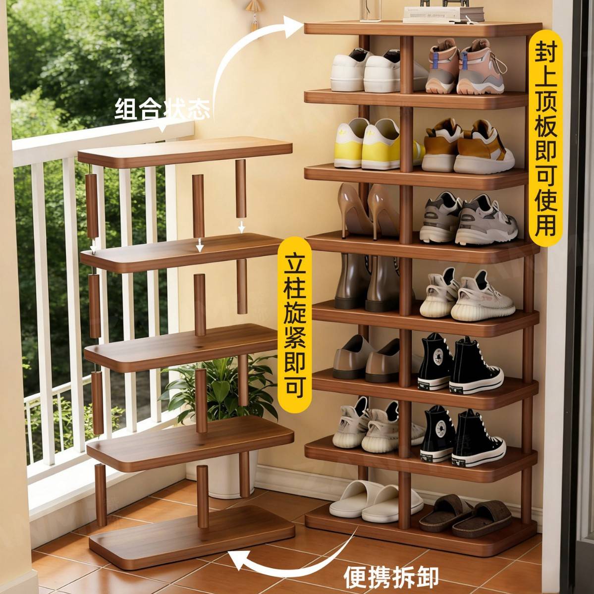 实木腿鞋架简易多层家用不占地方入户门小窄门口一体收纳靠墙鞋柜