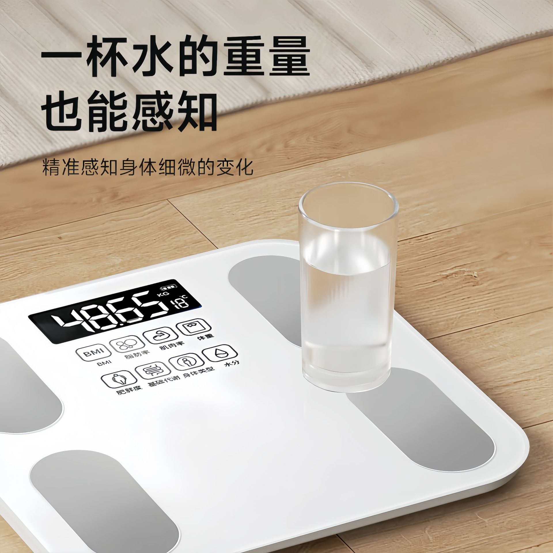 HYUNDAI体重秤家用智能电子体脂秤充电款宿舍小型秤精准称重减肥