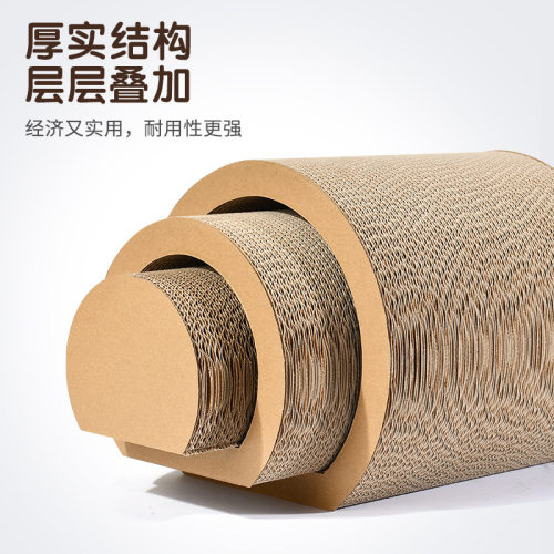猫抓板猫窝隧道三件套组合耐磨磨爪器猫爪板瓦楞纸猫玩具