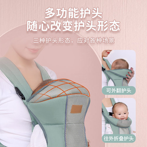新生儿宝宝背带婴儿横前抱式外出简易多功能轻便抱娃解放双手