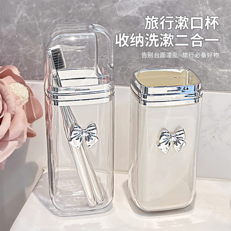 旅行漱口杯简约刷牙杯子洗漱套装塑料式牙缸牙具杯牙刷收纳盒