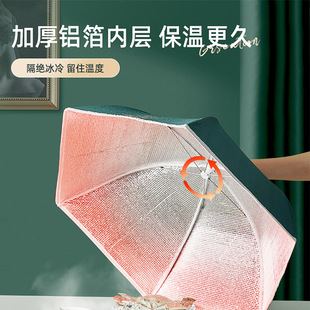 冬季 保温菜罩家用饭菜桌罩新款 可折叠剩菜食物罩防尘盖菜罩P