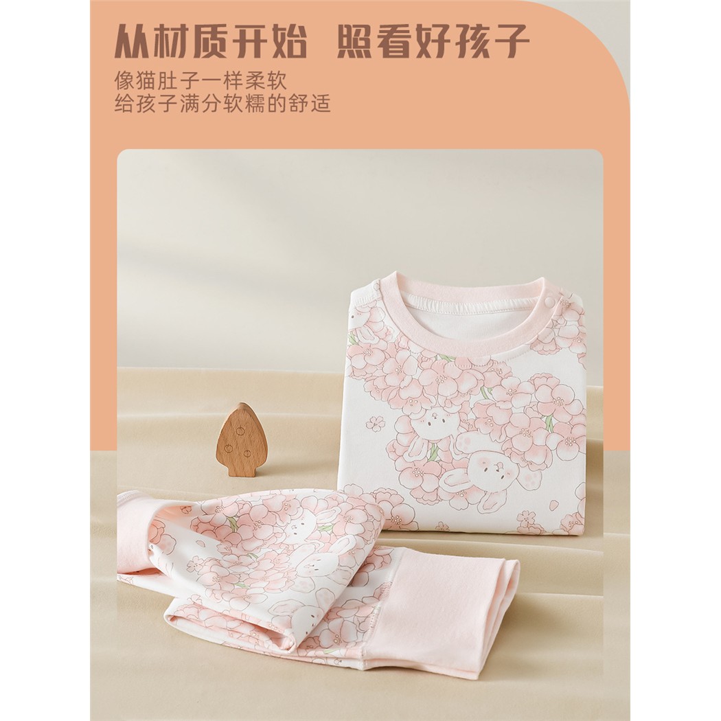 婴儿纯棉a类秋衣秋裤套装