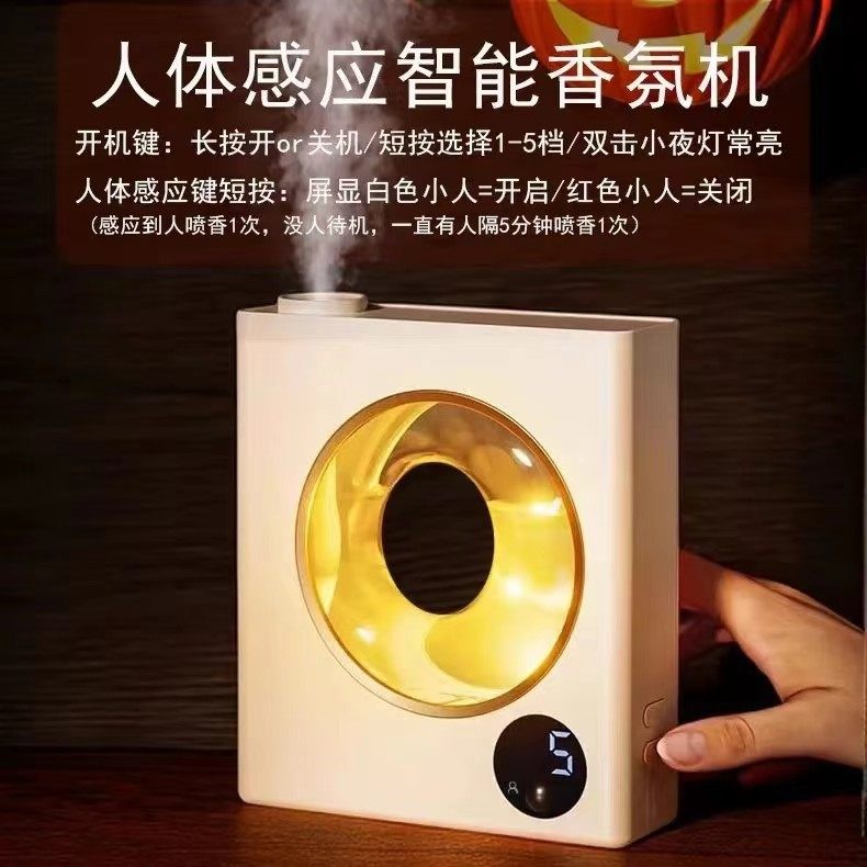 智能自动定时香薰机家用商用酒店挂壁式香氛机SUB充电精油扩香器