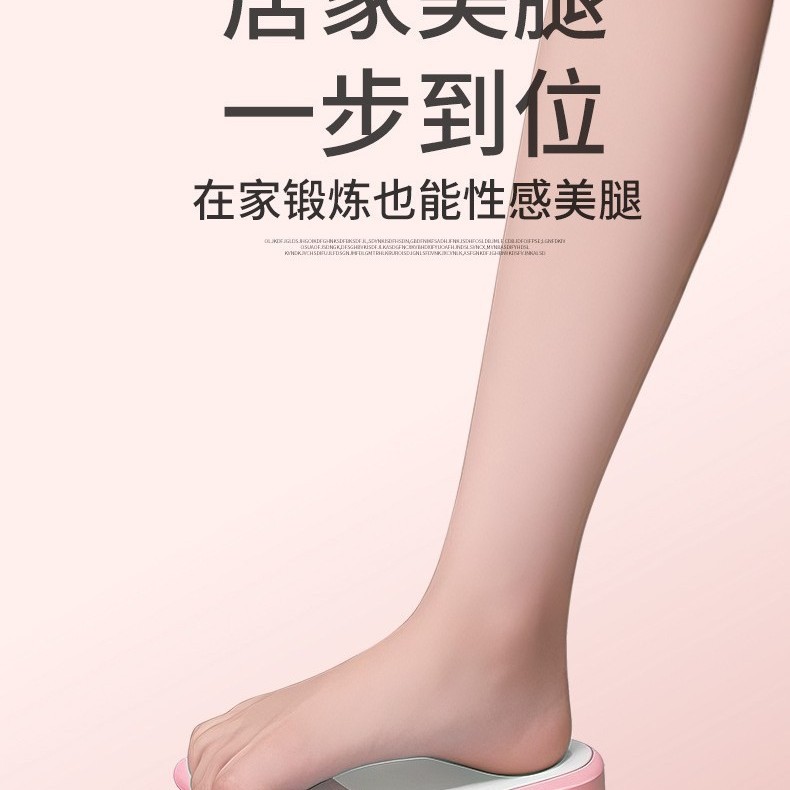 足弓训练器扁平足矫正器脚趾抓力锻炼器美腿家用健身器材