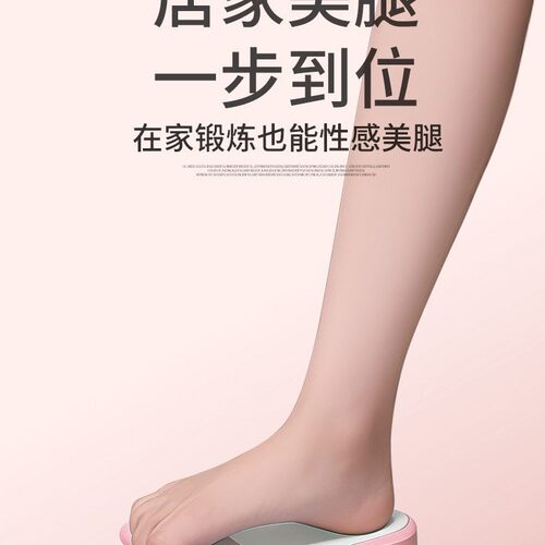 足弓训练器扁平足矫正器脚趾抓力锻炼器美腿家用健身器材