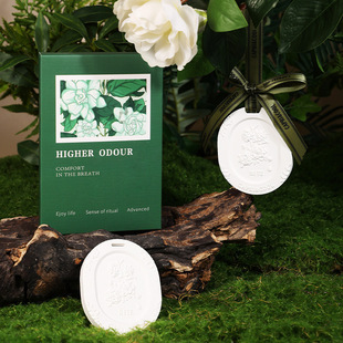 衣柜香薰衣橱扩香石膏香片家用卧室内持久留香氛车载香挂固体香薰