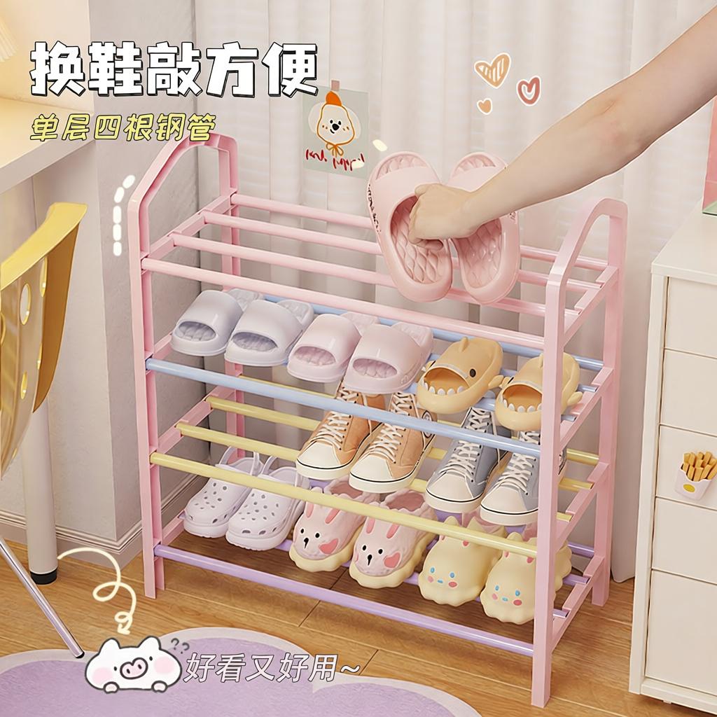 彩色简易儿童鞋架家用门口小孩宝宝鞋子架子收纳架桌下鞋柜置物架