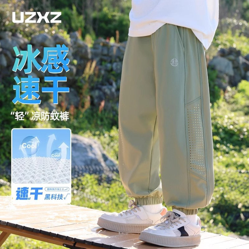 男童防蚊裤夏季薄款儿童冰丝裤子速干运动裤大童男孩网眼长裤夏装