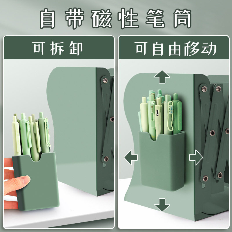 伸缩书立架高中生学生用