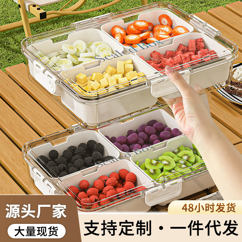 保鲜盒户外露营春游野餐
