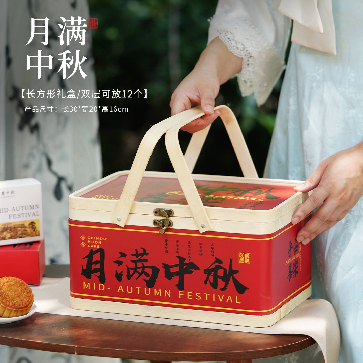竹编中秋礼盒竹篮月饼包装盒中式竹篮子糕点特产手提竹盒编织篮