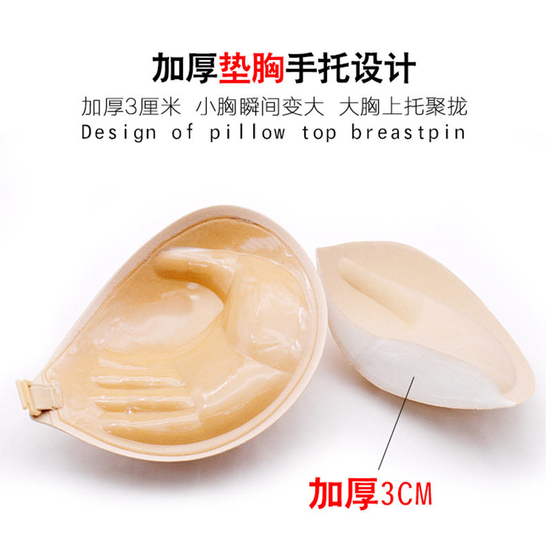 亚当之手胸贴仿手掌聚拢隐形文胸婚纱用硅胶siliconebra聚拢乳贴
