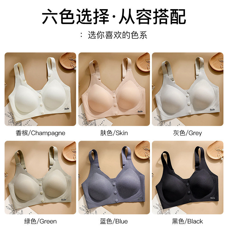无痕前开扣内衣女士大码无钢圈提拉防下垂背心式孕妇哺乳文胸