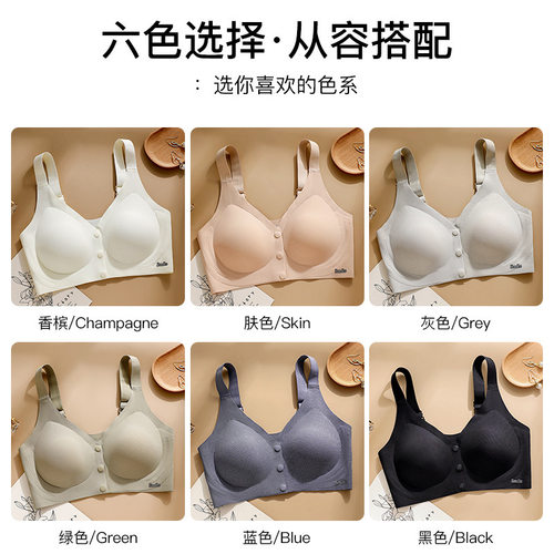 无痕前开扣无钢圈提拉哺乳文胸