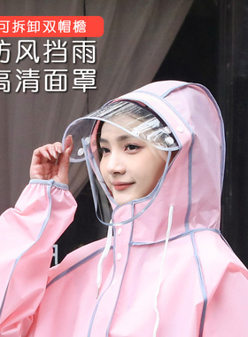 成人雨衣男女防暴雨时尚背包款骑行电动车自行车四合一徒步雨衣