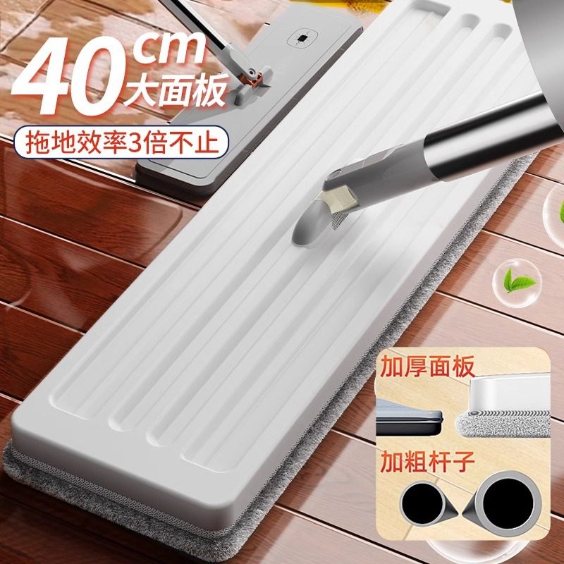 平板拖把家用一拖净干湿两用懒人拖地水桶一体免手洗超强吸水,家庭/个人清洁工具,平板拖把,淘宝优惠券,粉丝福利购,淘宝优惠卷