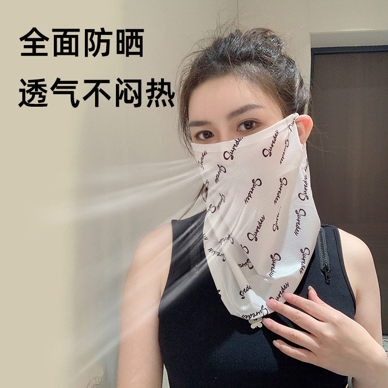 新款户外防晒面罩夏季骑行挂耳面罩护勃冰丝男女通用面罩