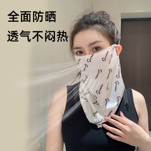 新款户外防晒面罩夏季骑行挂耳面罩护勃冰丝男女通用面罩